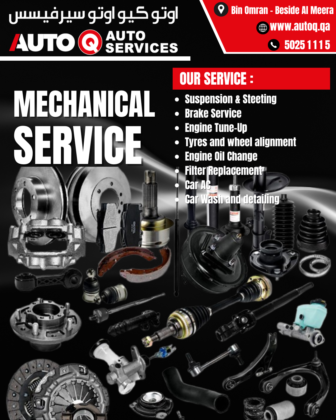 Auto Q Auto Services